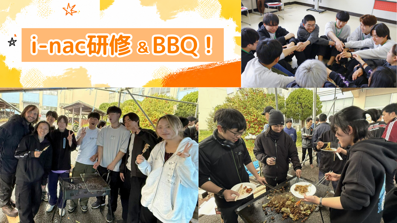 i-nac研修&BBQ🍖