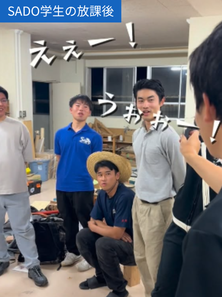 学生の放課後 part4　薄削り練習