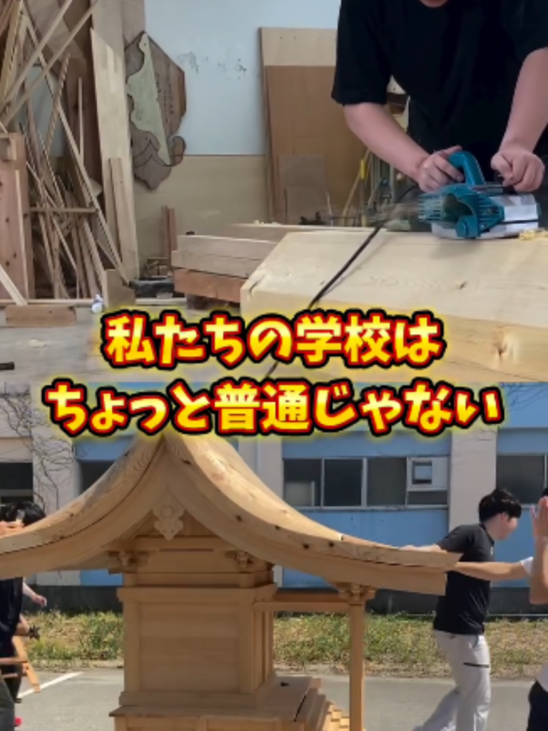 SADO学校紹介