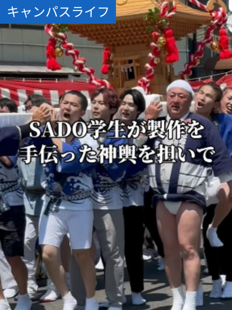 お祭りを盛り上げる！